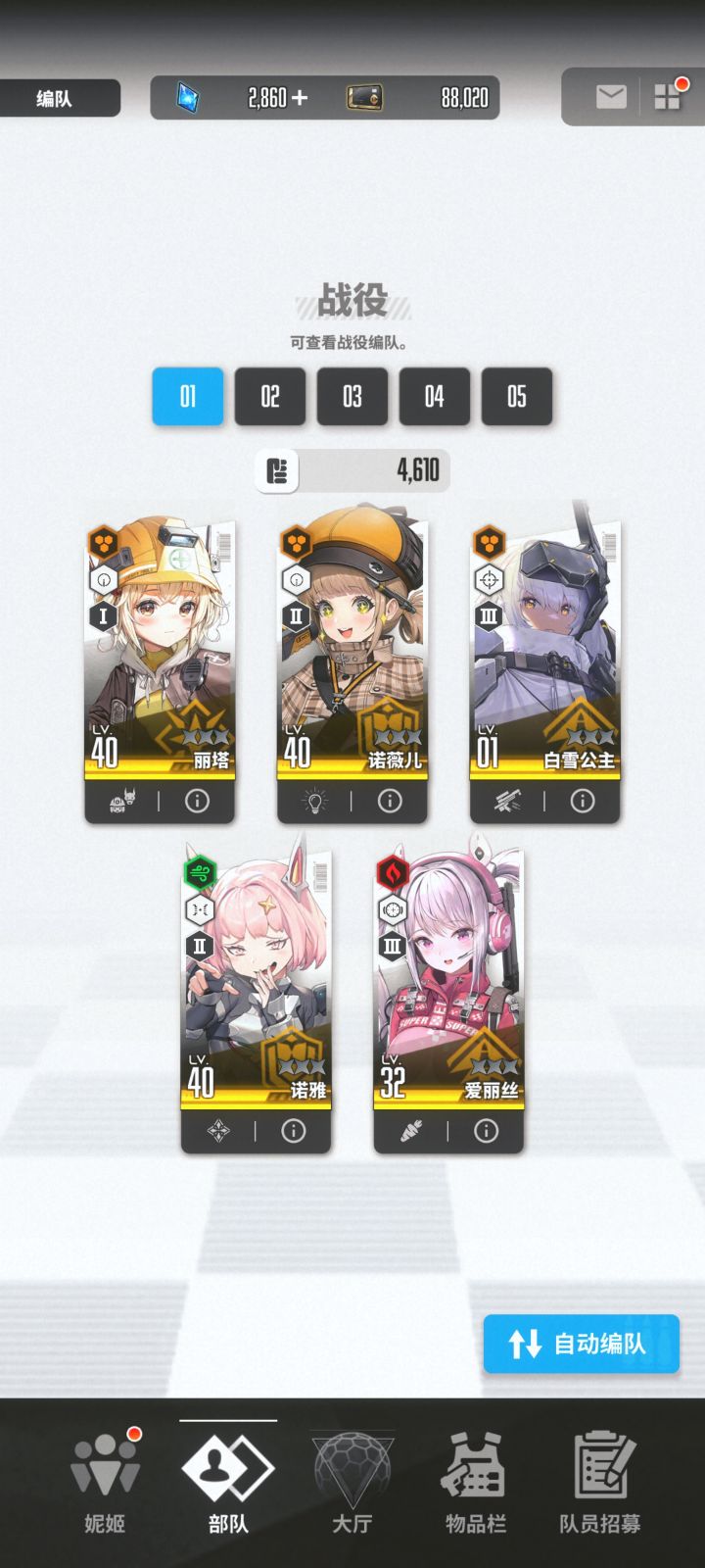 大佬帮看看截图