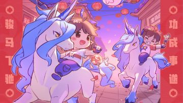 大年初六，启程赴新！