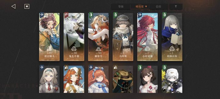 萌新求助截图