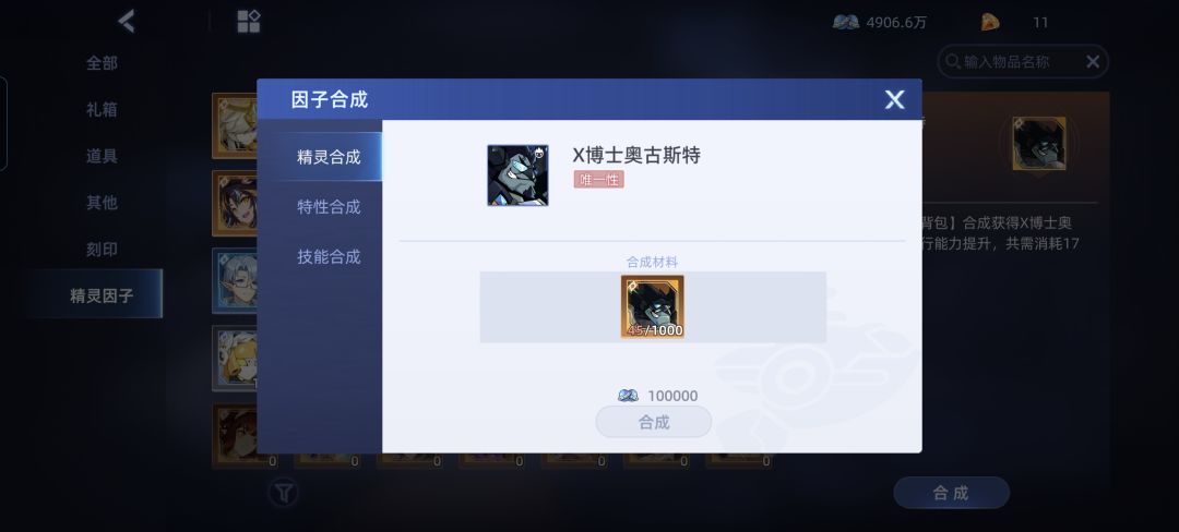 动态图片 2