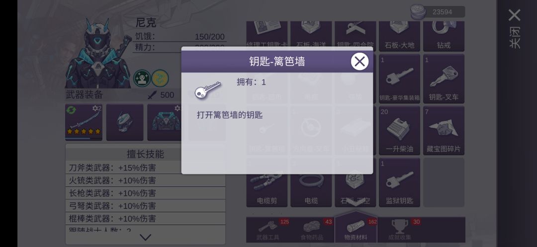 蚂蚁洞怎么开启? 5