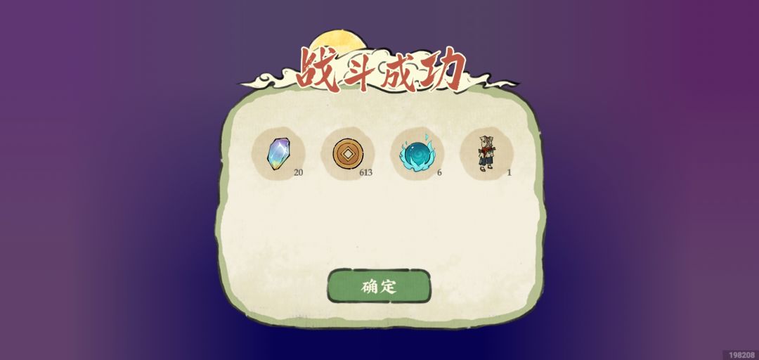 前期六个赚钱的路子 3