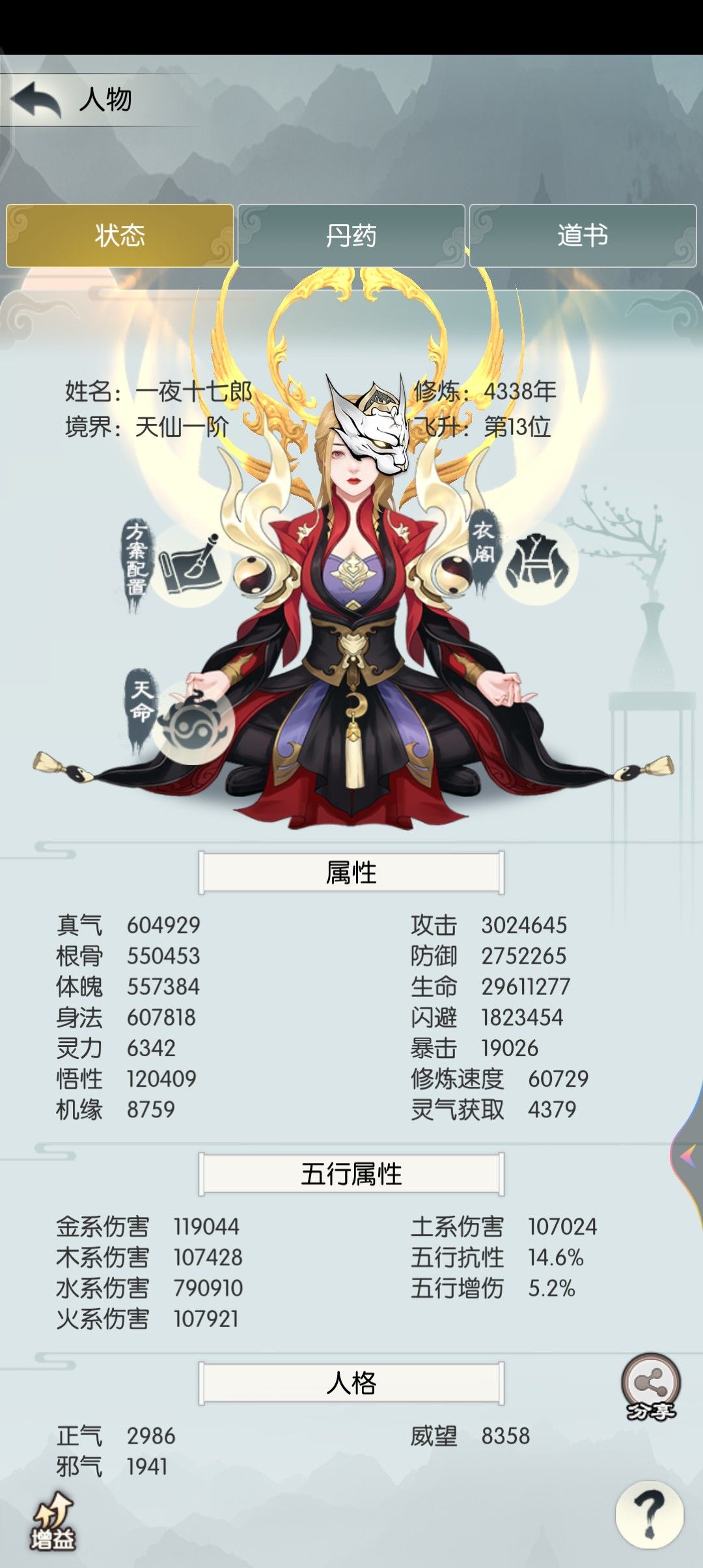 动态图片 3