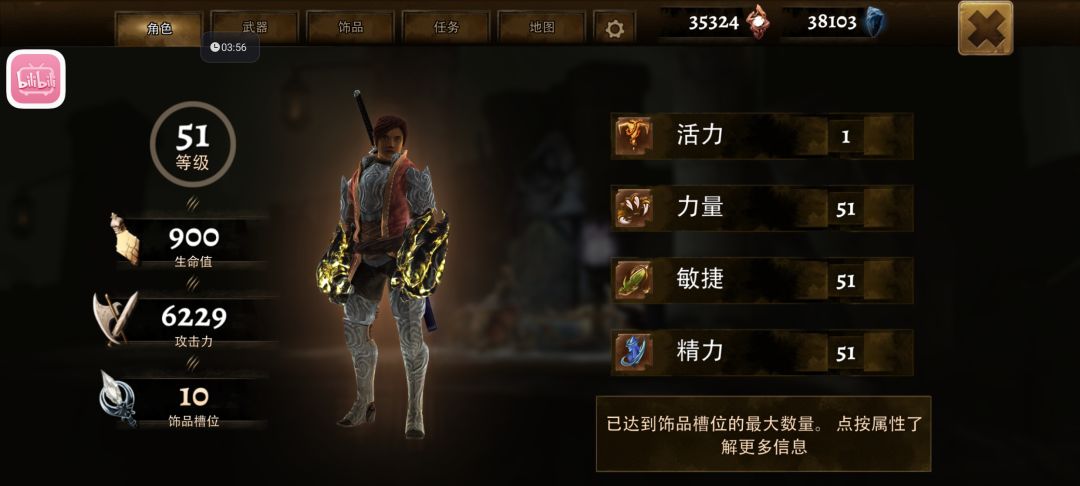 通关二周目了,也是真玩腻了 2