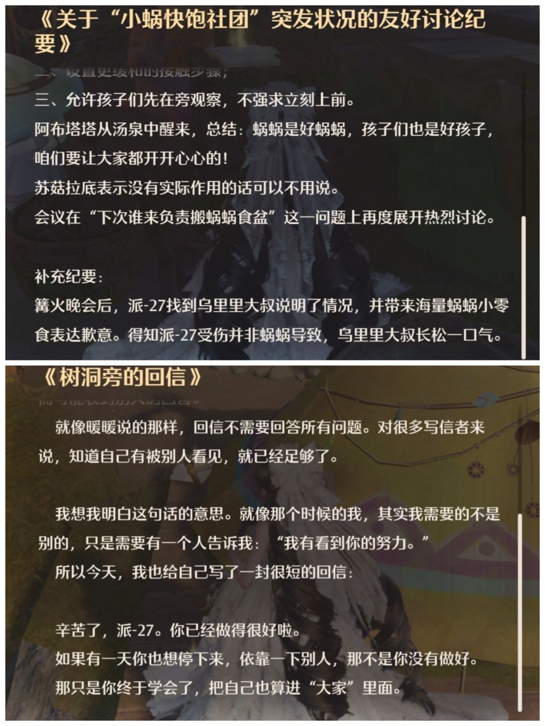 2.9记录 8