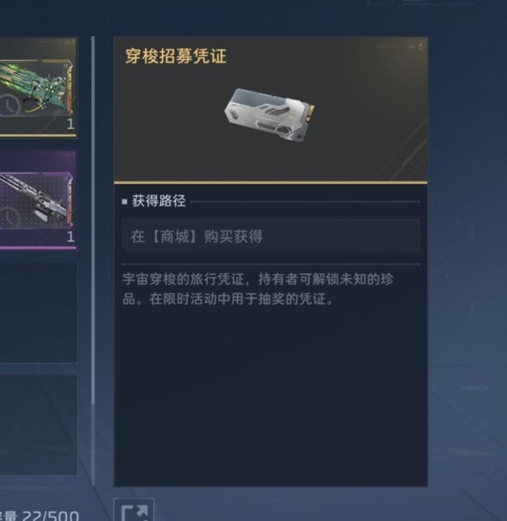 萌新请问,这玩意在哪个活动界面使用截图