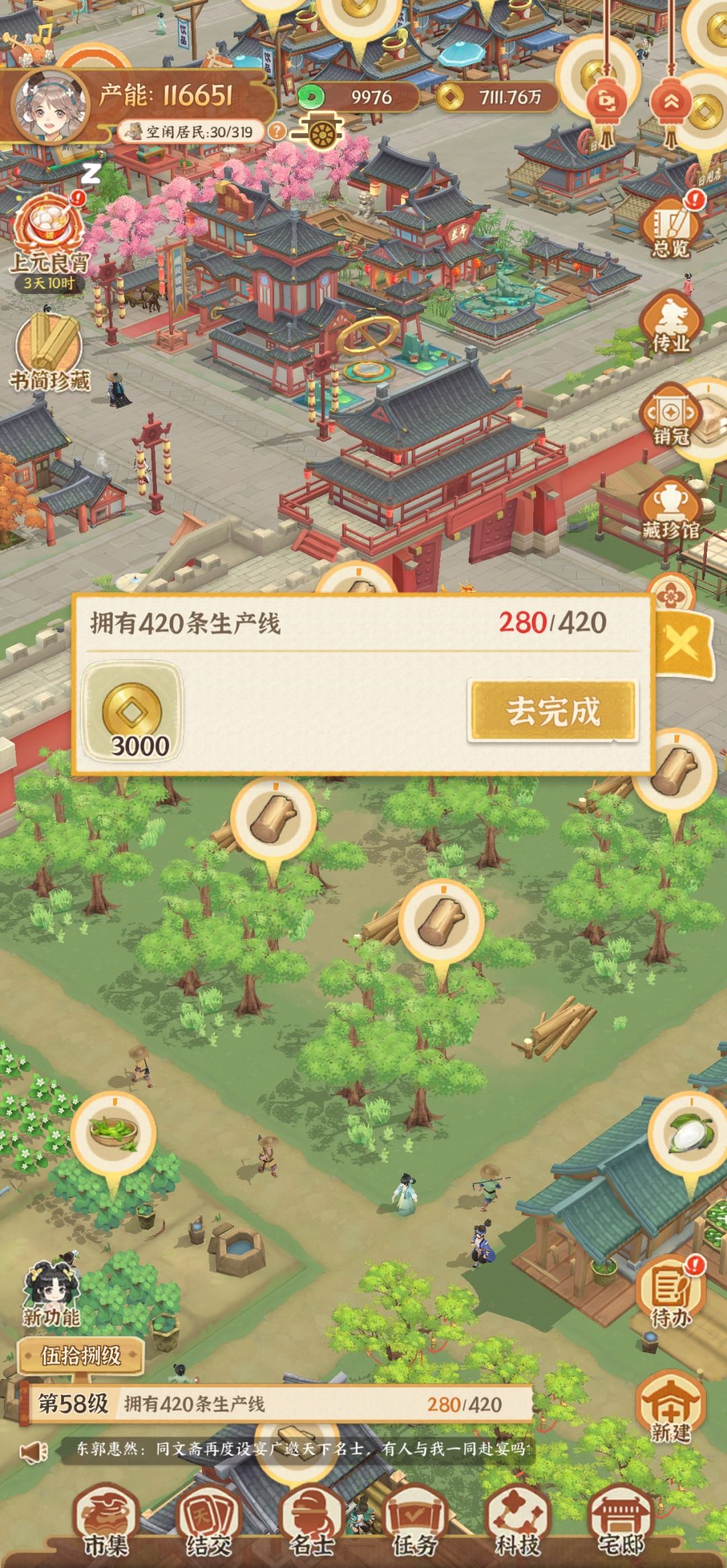 游戏设计感觉非常不合理 1