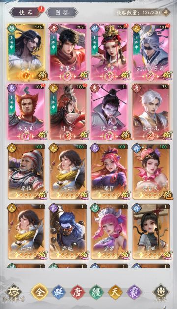 谈谈自己的看法