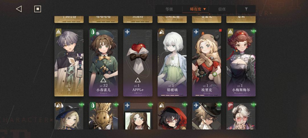 新人组队求推荐 2