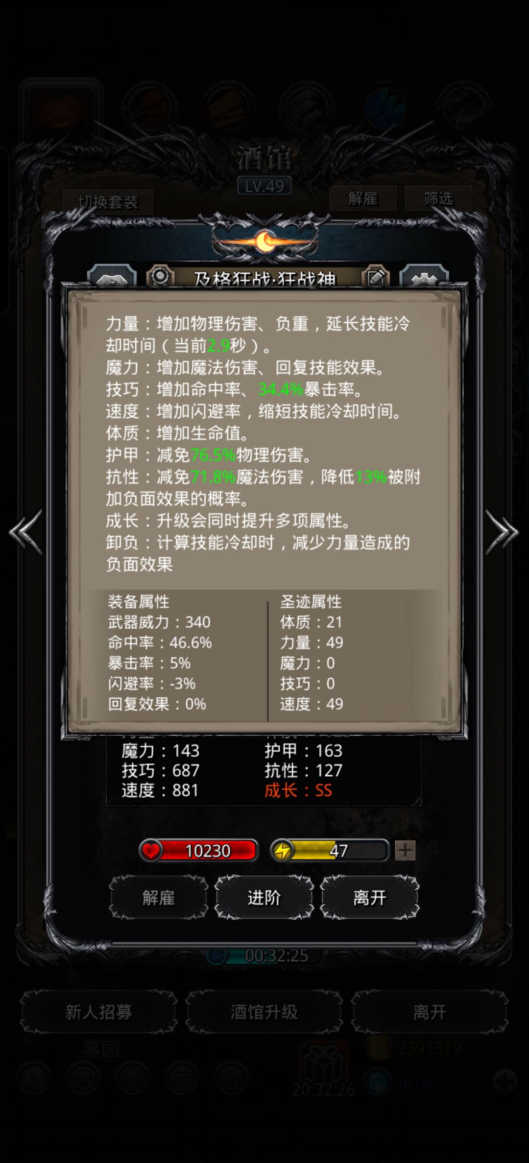 终于过娜娜了 12