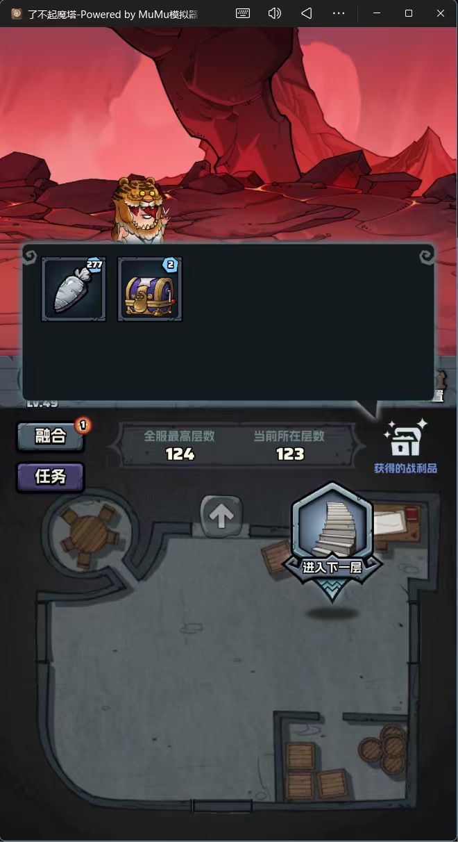 深渊还是很好玩 3