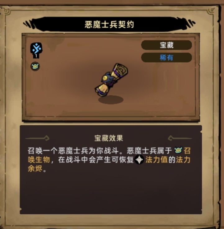 入门流派推荐之召唤直伤暴击流 9