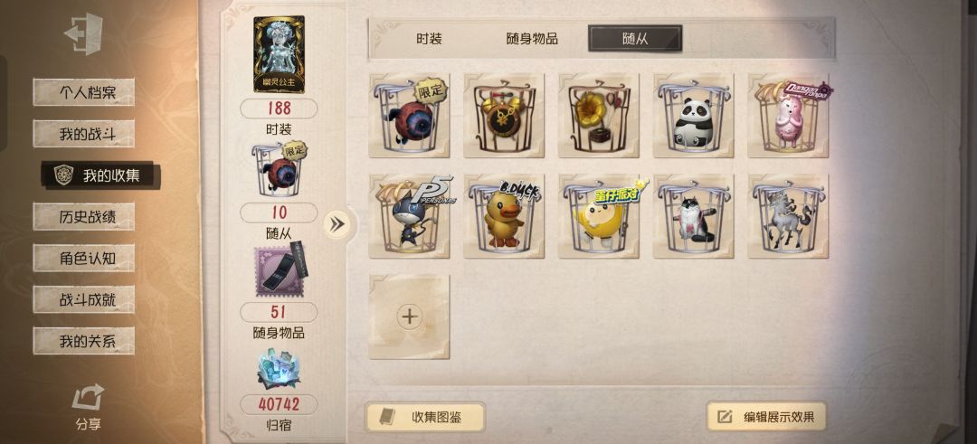 兄弟们这号值多少钱 5
