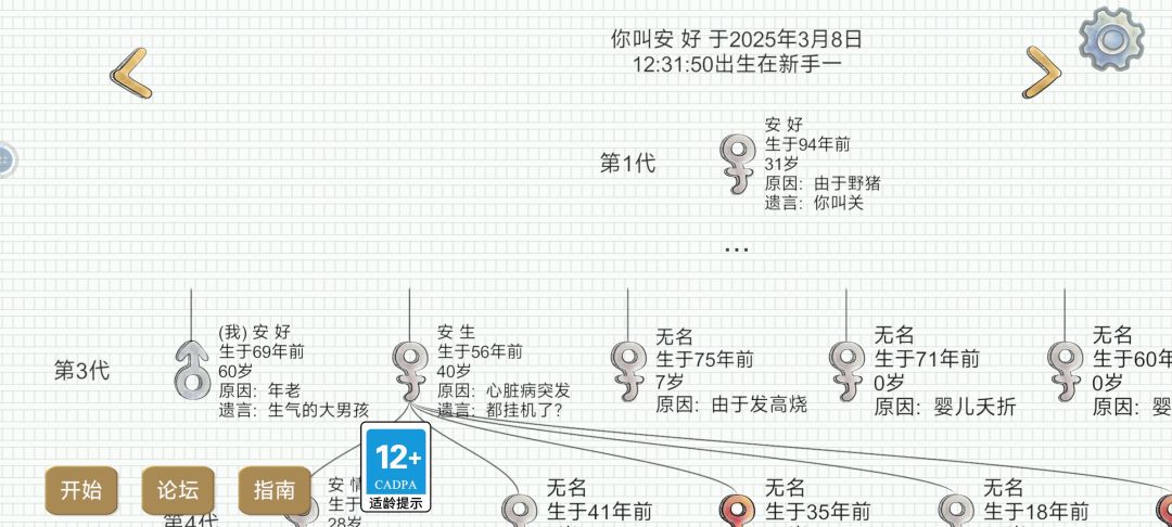 新手太难了 1