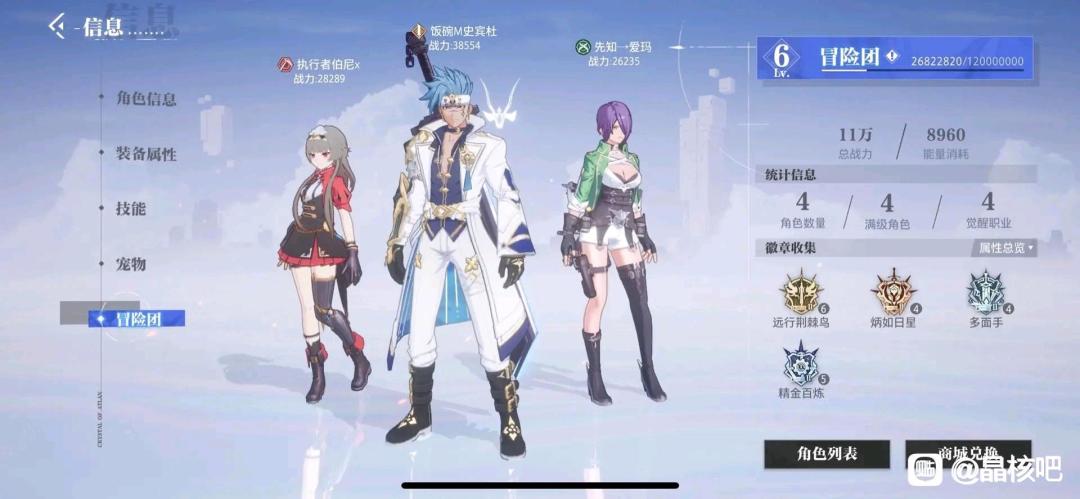 官方是懂自产自销的 2