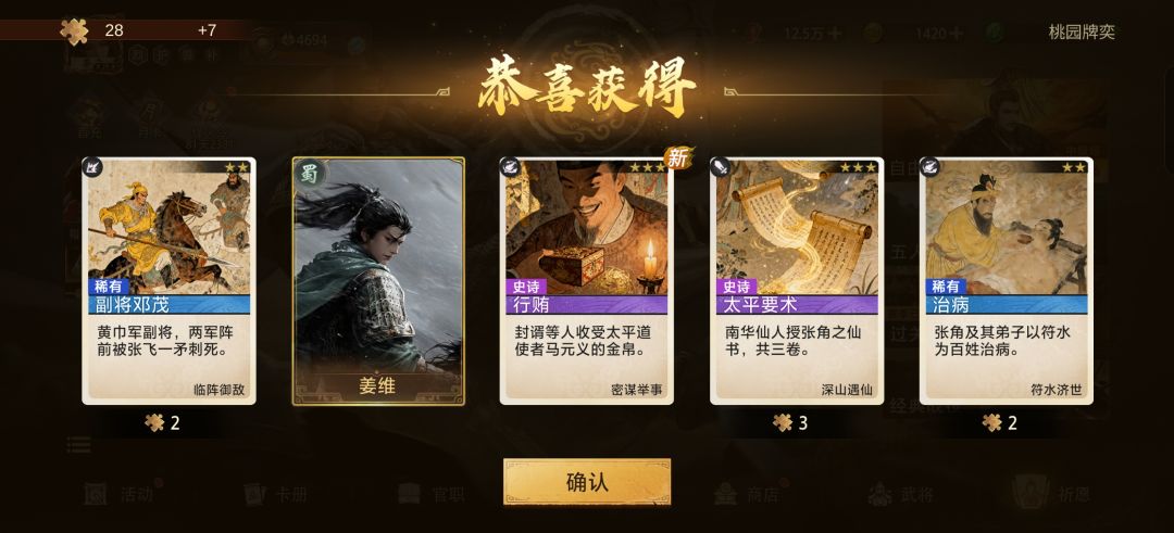 玩到现在感觉最大的福利:每日首胜 1