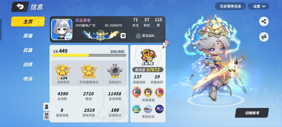 举报贴，这游戏玩的久的人怨气这么重吗 3