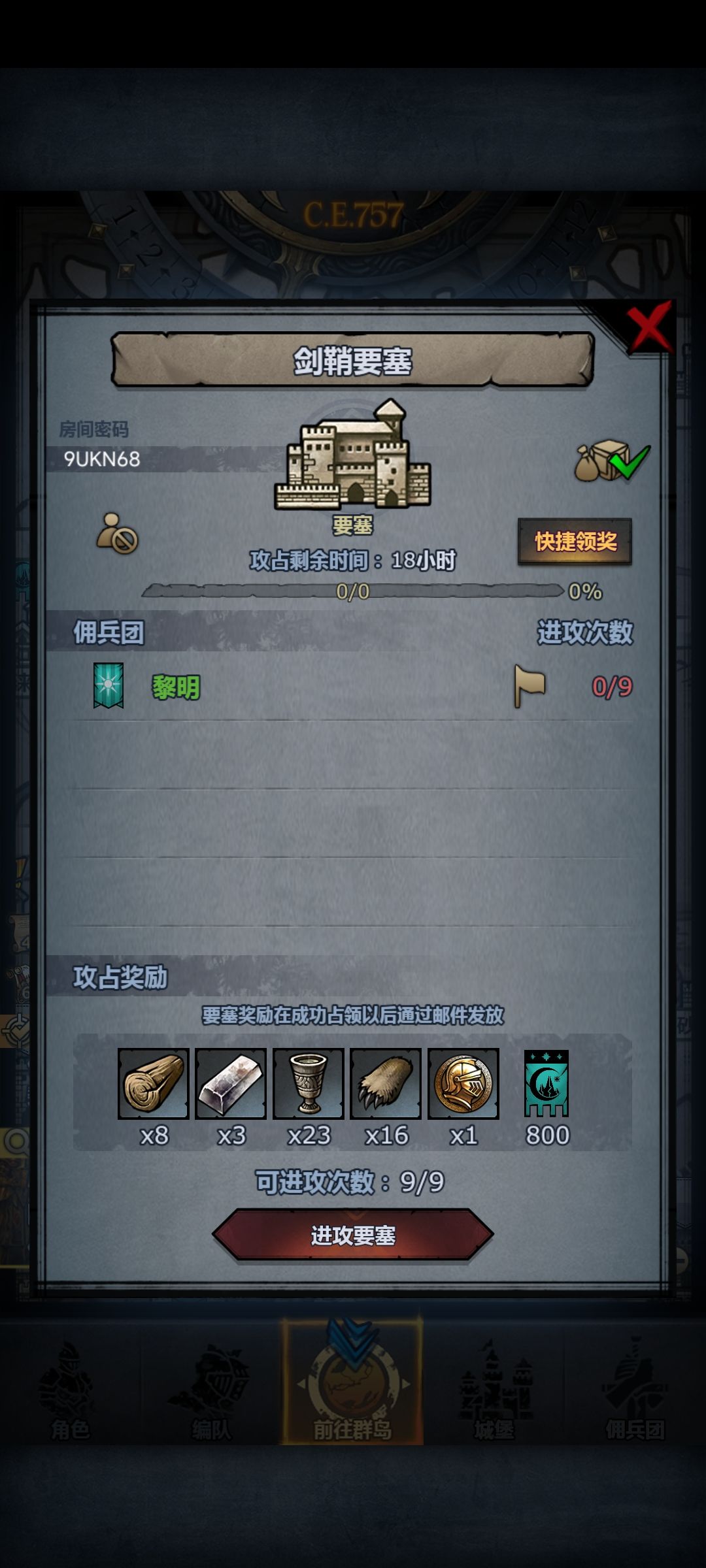 回馈社会第三天 1