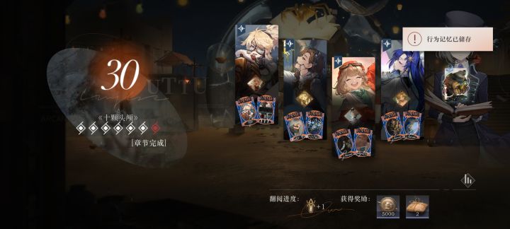 我下班了蟹老板!截图