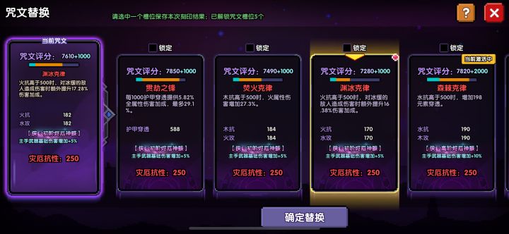 巨大提升截图