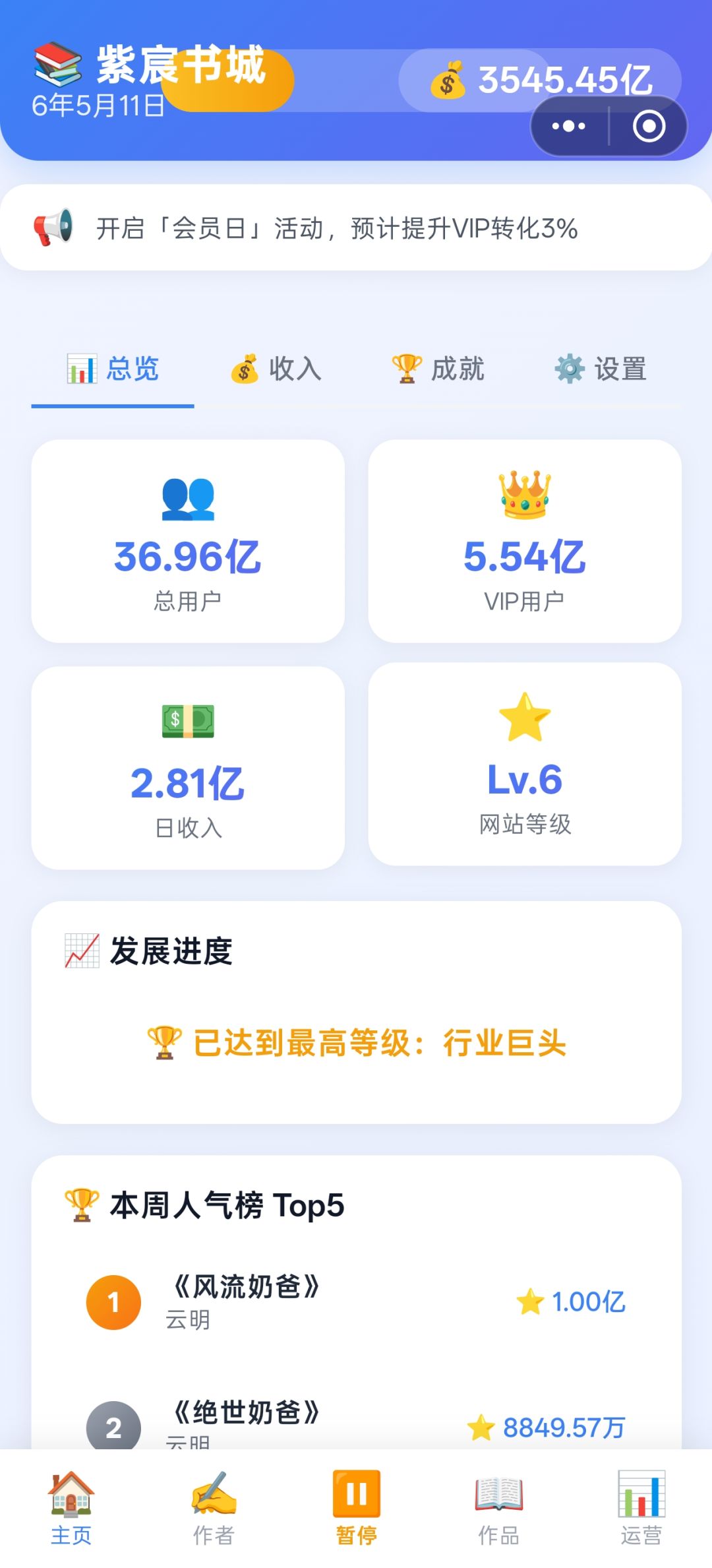 简简单单 1