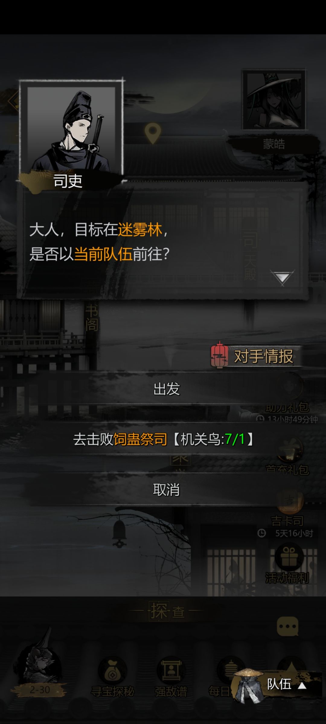 打不过这个祭司啊 1