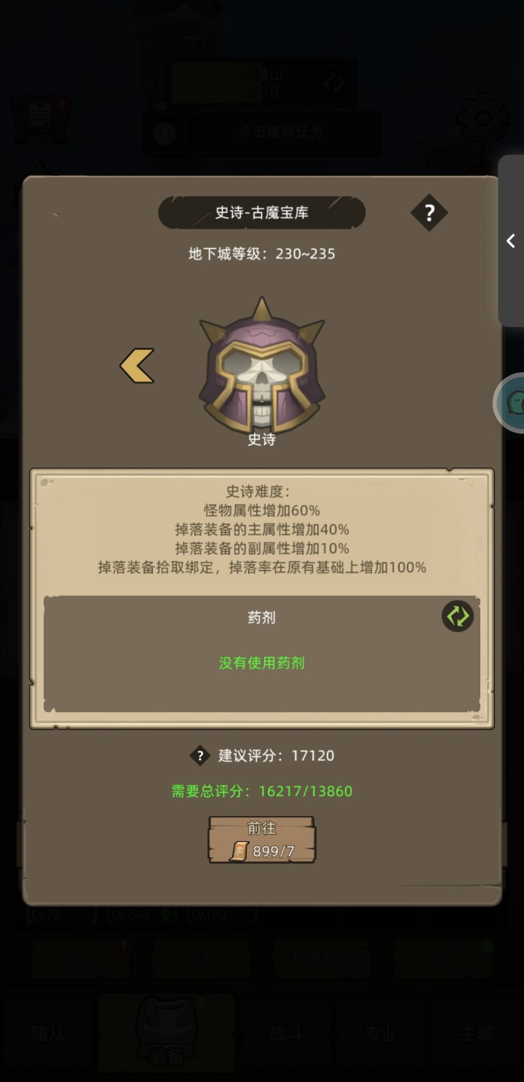 5.0的测试杂谈 2