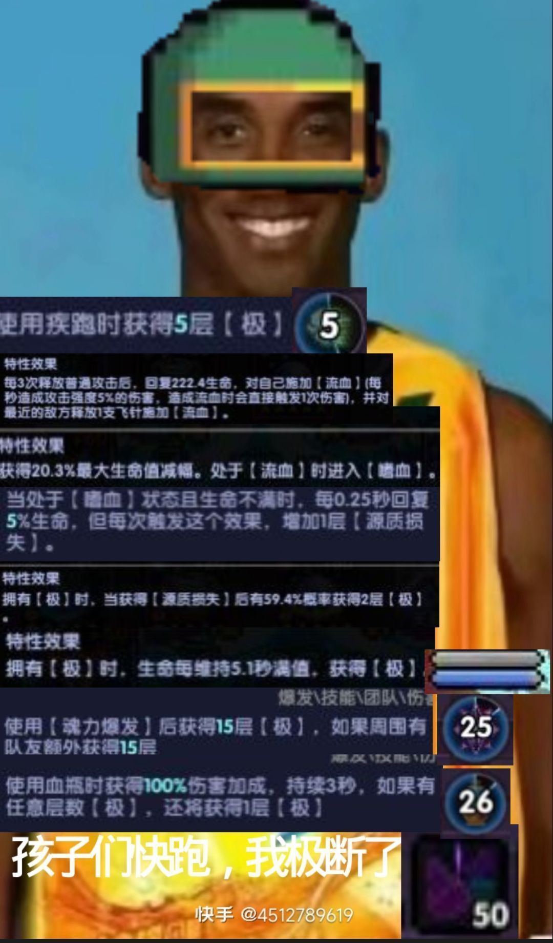 加强团战力度 1