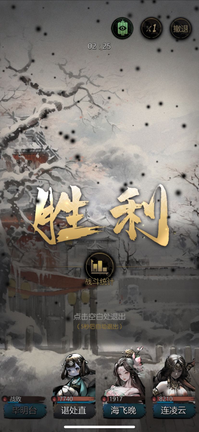 凹了小100把,终于过了 2