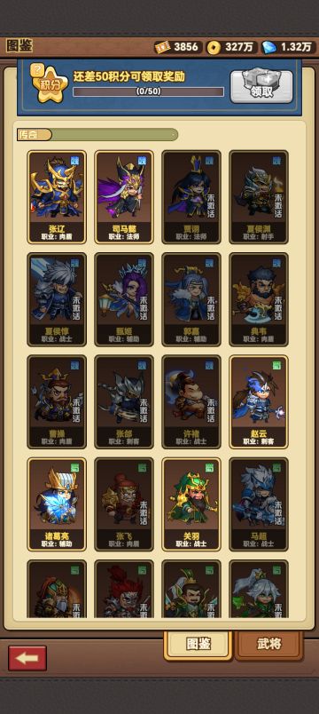 魏国中毒流派推荐