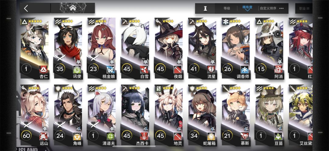 要重开吗 3