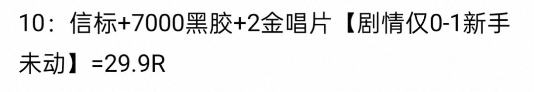 大佬们这两个那个好一点 1