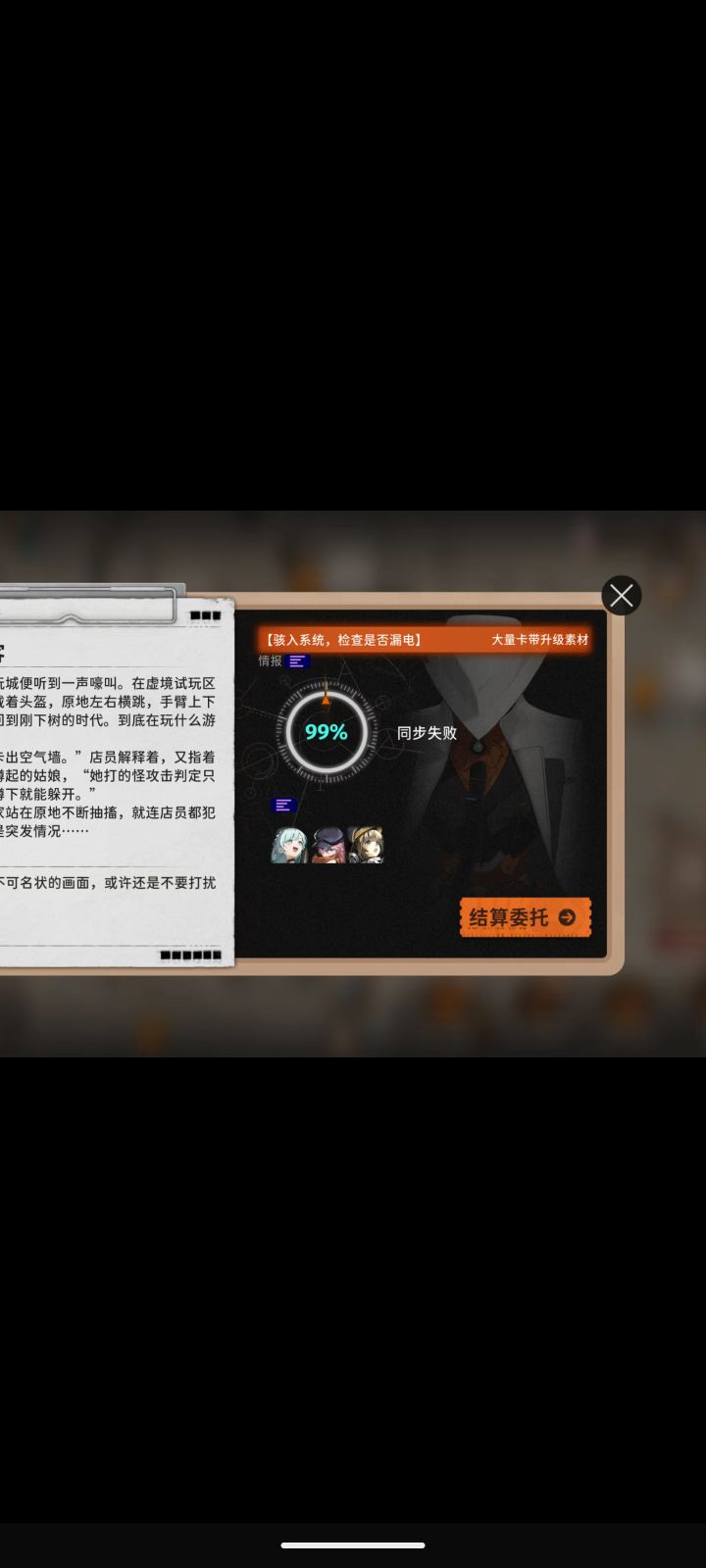 绷不住了,太黑了截图