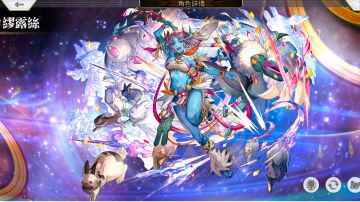 啥？打boss没有AF了？ES繆露丝实战：连开AF（含天尾星）!