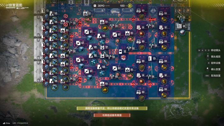 精选荞愈胶囊6个每分钟满速截图