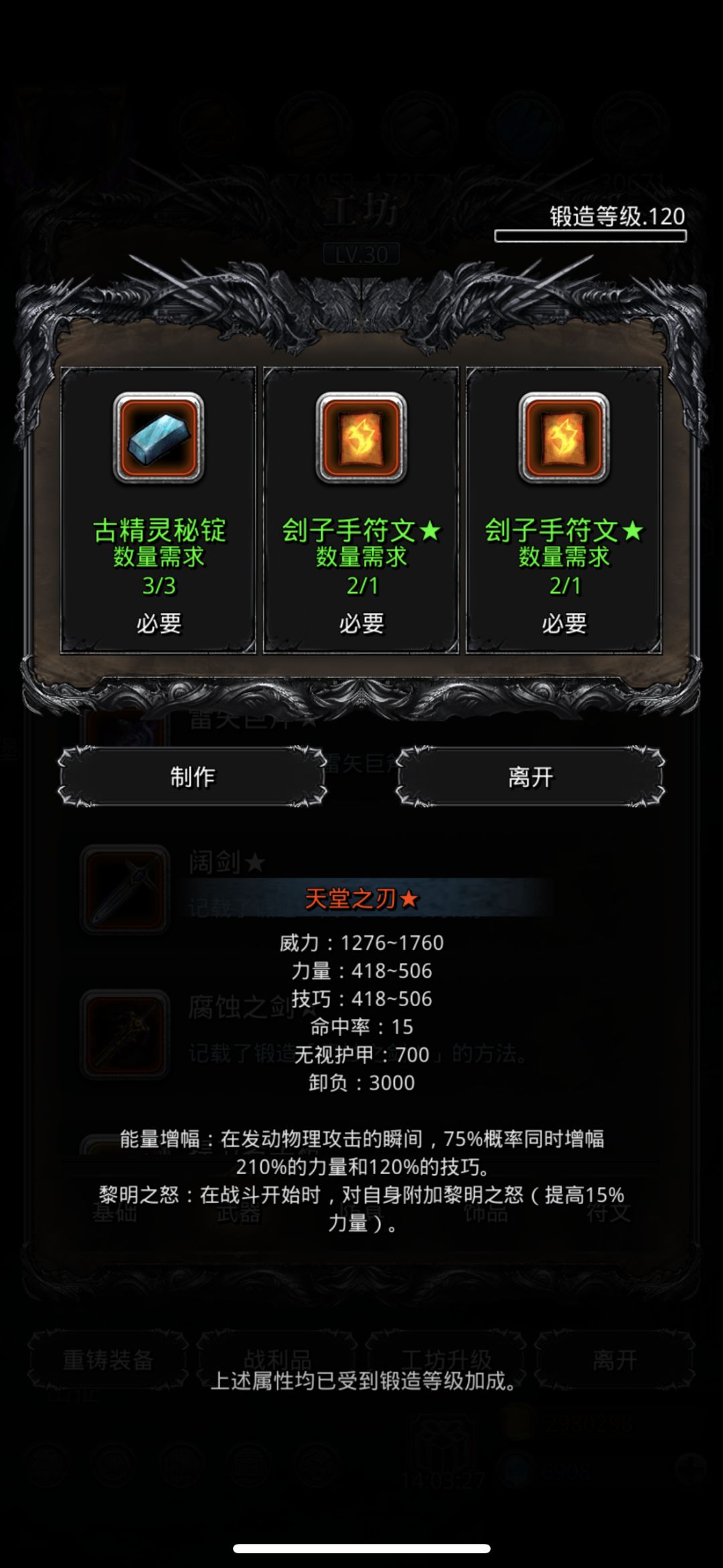 裂隙90 2