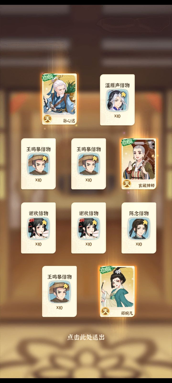 用命抽的?截图