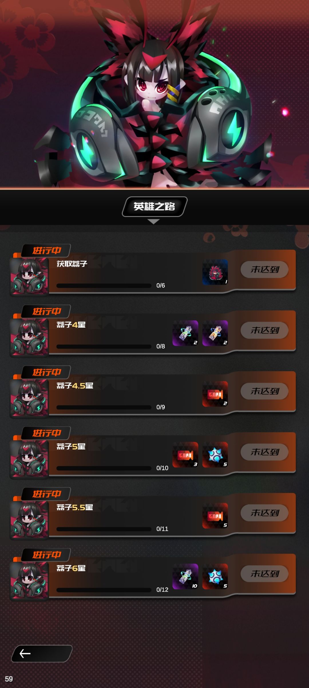 ?为什么不给我 2