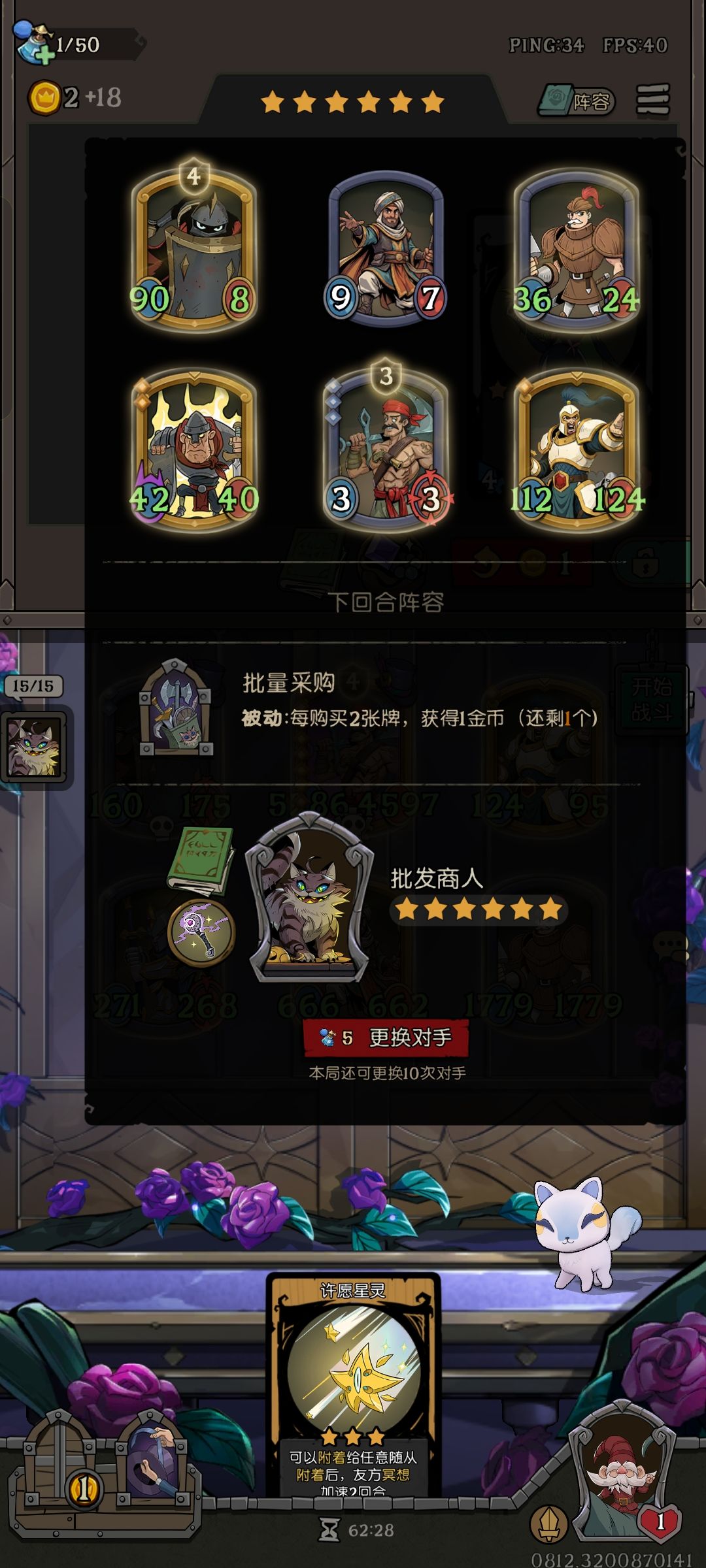 荣誉关卡现在一天只打一场 3