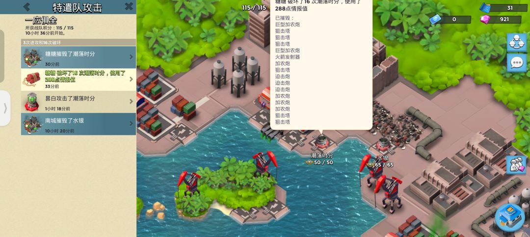 xdm避雷了 3