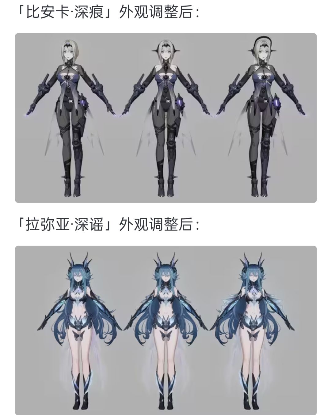 标题:战双建模调整❓来领3000黑卡❗ 2