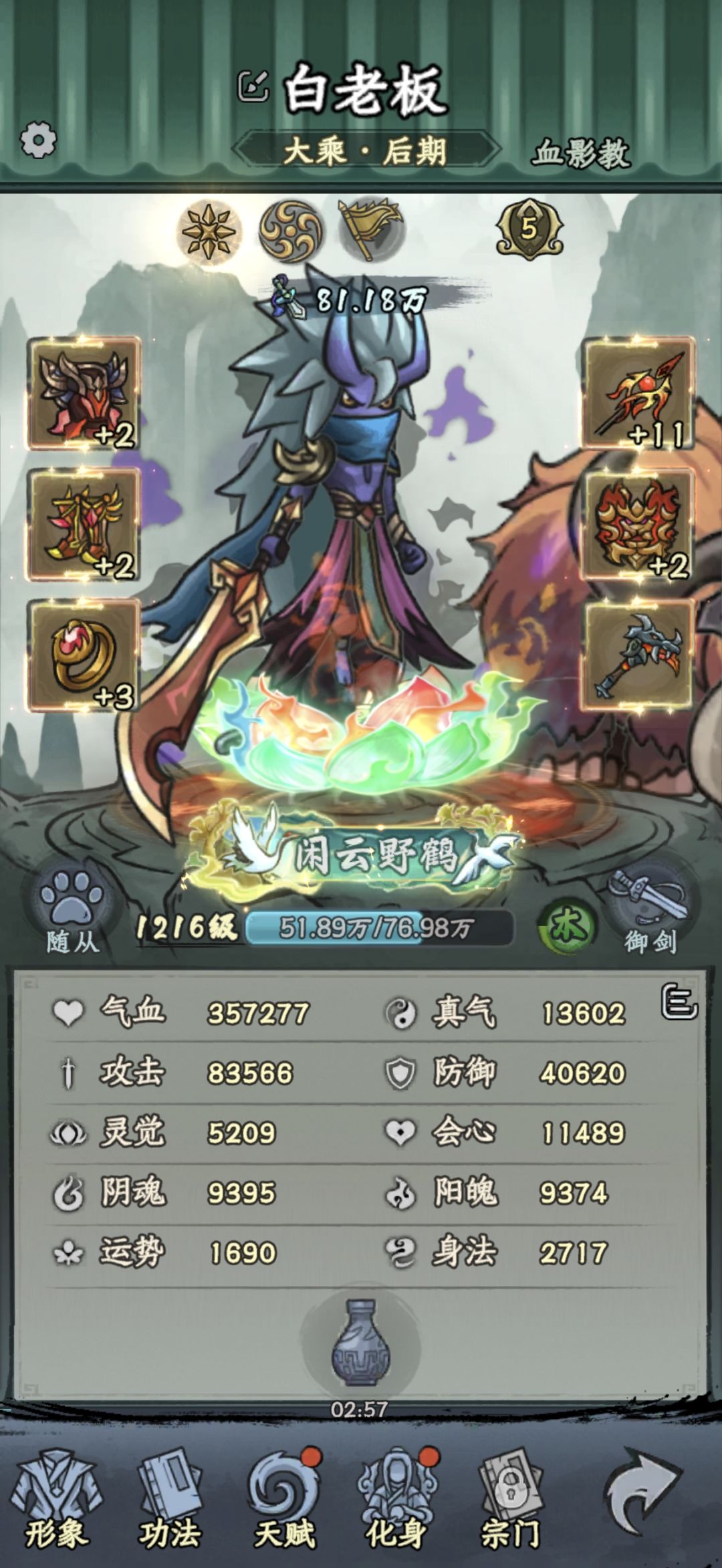我PVP怎么这么拉,求大佬指点😭😭 1