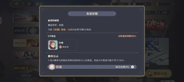 果然是一抽没省,完美的180截图