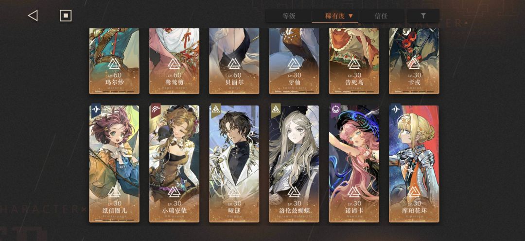 问一下大佬自选选谁湖的应许抽谁 1
