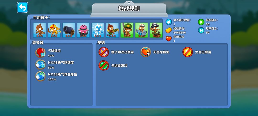 求助挑战 1