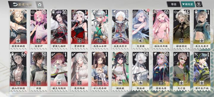新人入坑,求问配队和培养截图