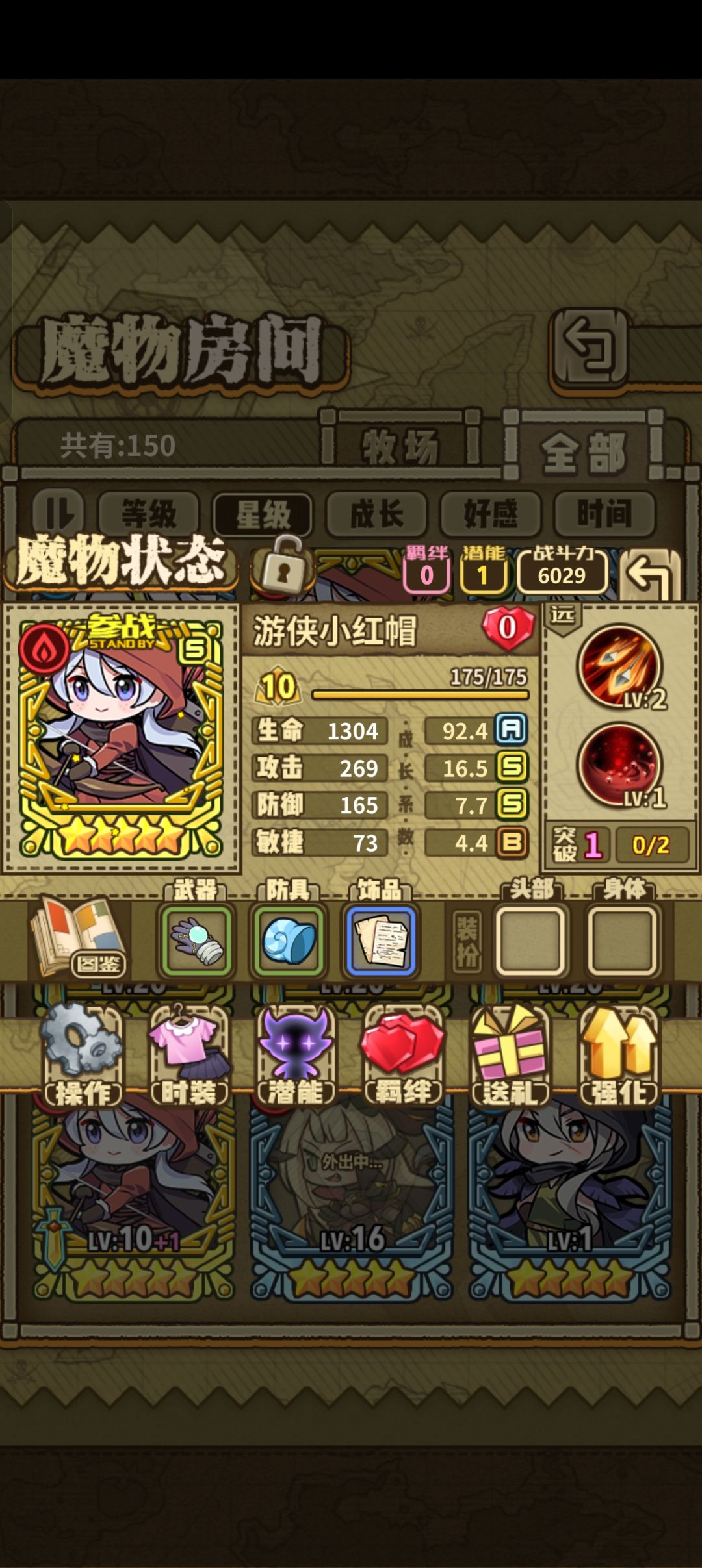 大佬们帮忙参考一下 2
