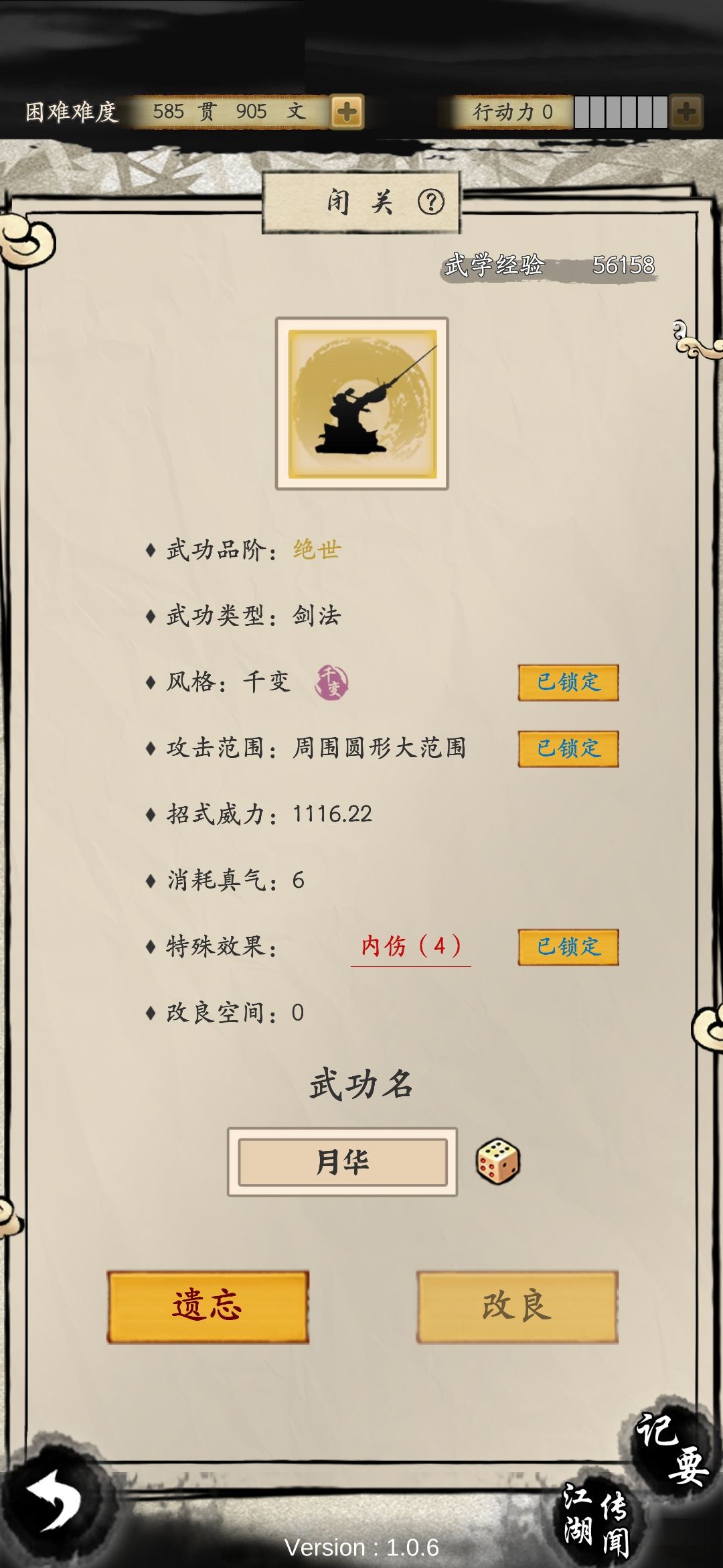 动态图片 4