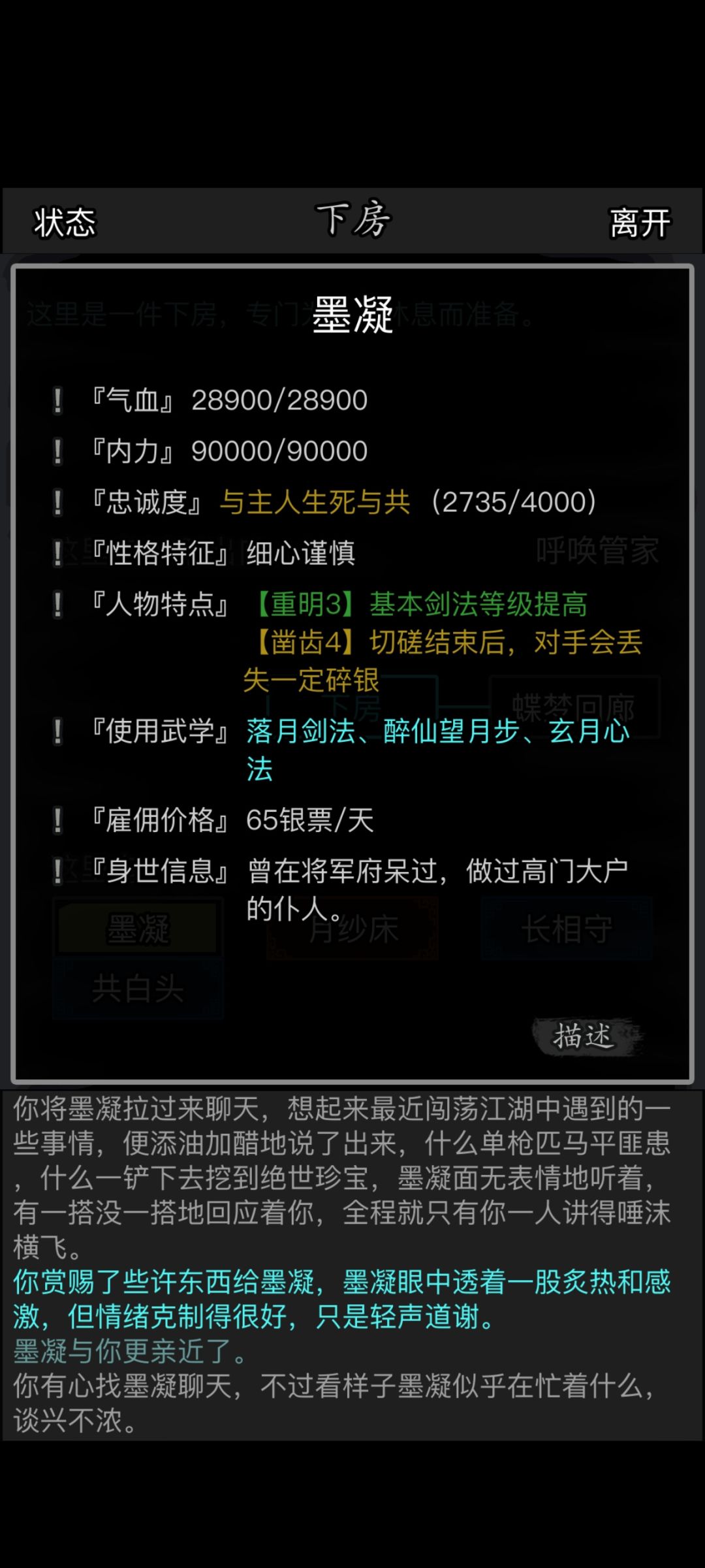 布嚎!有地雷! 1