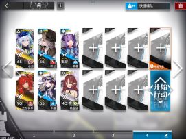 明日方舟巴别塔BB-EX-4水月、史尔特尔双核攻略